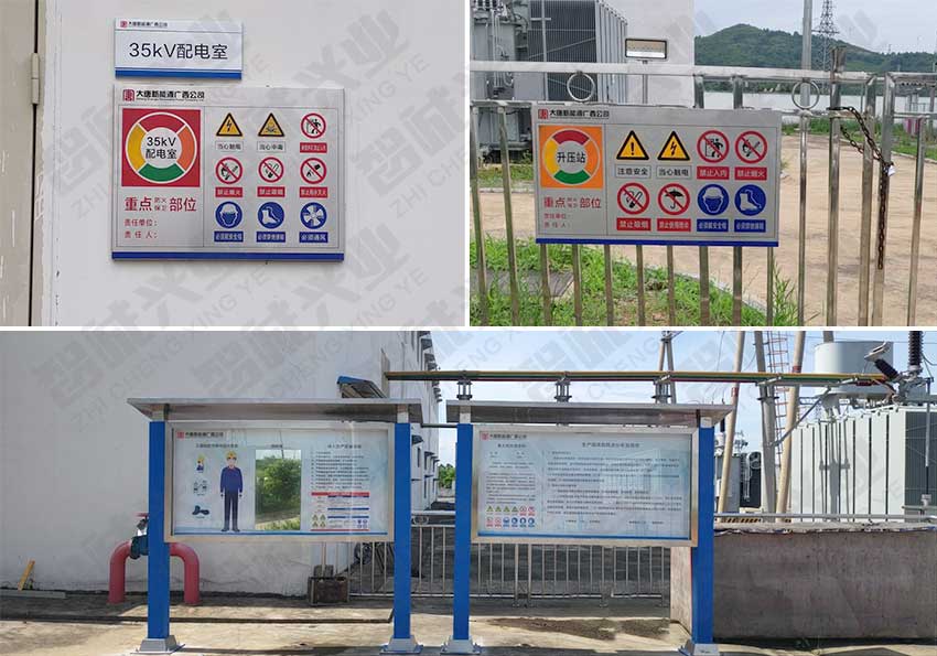 大唐新能源廣西公司2