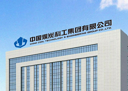 中煤科工化工車間6S目視化手冊