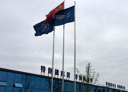 航天建筑施工現(xiàn)場安全目視化管理指南